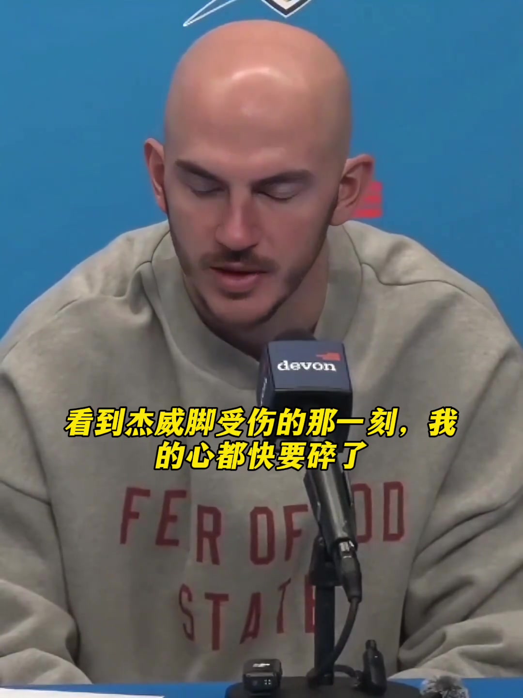 卡鲁索谈杰威受伤:无法形容那种复杂的情绪,心都快碎了!封面