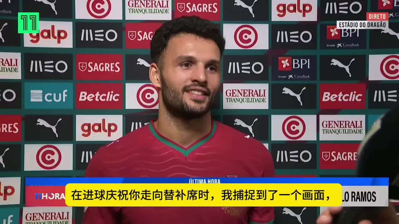 拉莫斯:进球前主教练让我快去禁区，大家都知道他能带来什么封面
