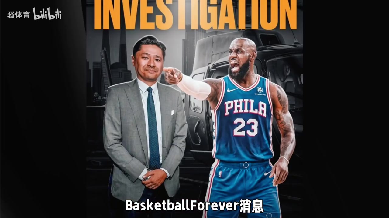 美媒：多位球队老板联系记者调查詹姆斯乘坐赞助直升机一事封面