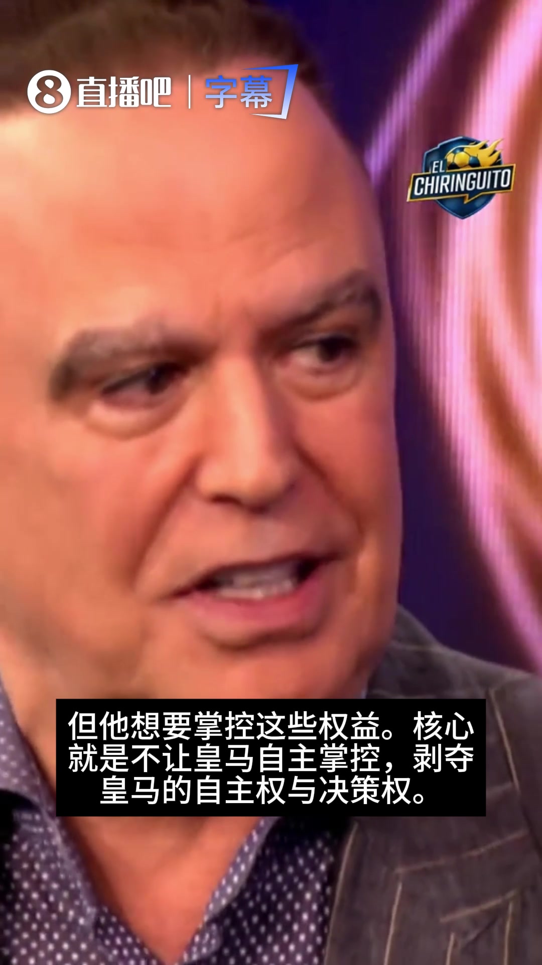 六台嘉宾:特巴斯不该公开谈论俱乐部,他只盯着皇马,是因老佛爷封面