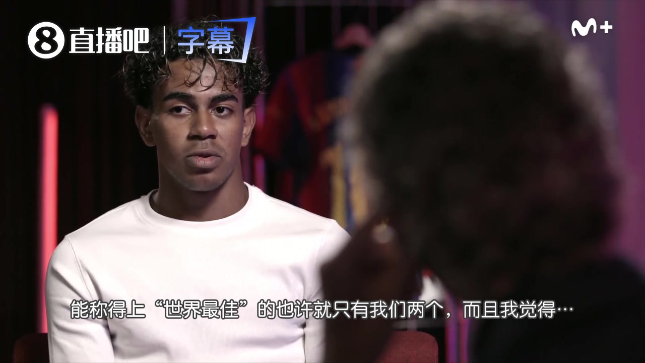 亚马尔:我和姆巴佩都是世界最佳球员，今年我应该获得金球奖封面