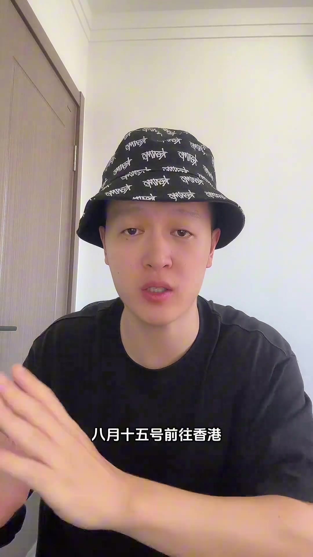 小卡中国行行程出炉！不是还在调查阴阳合同 还有心情中国行？封面