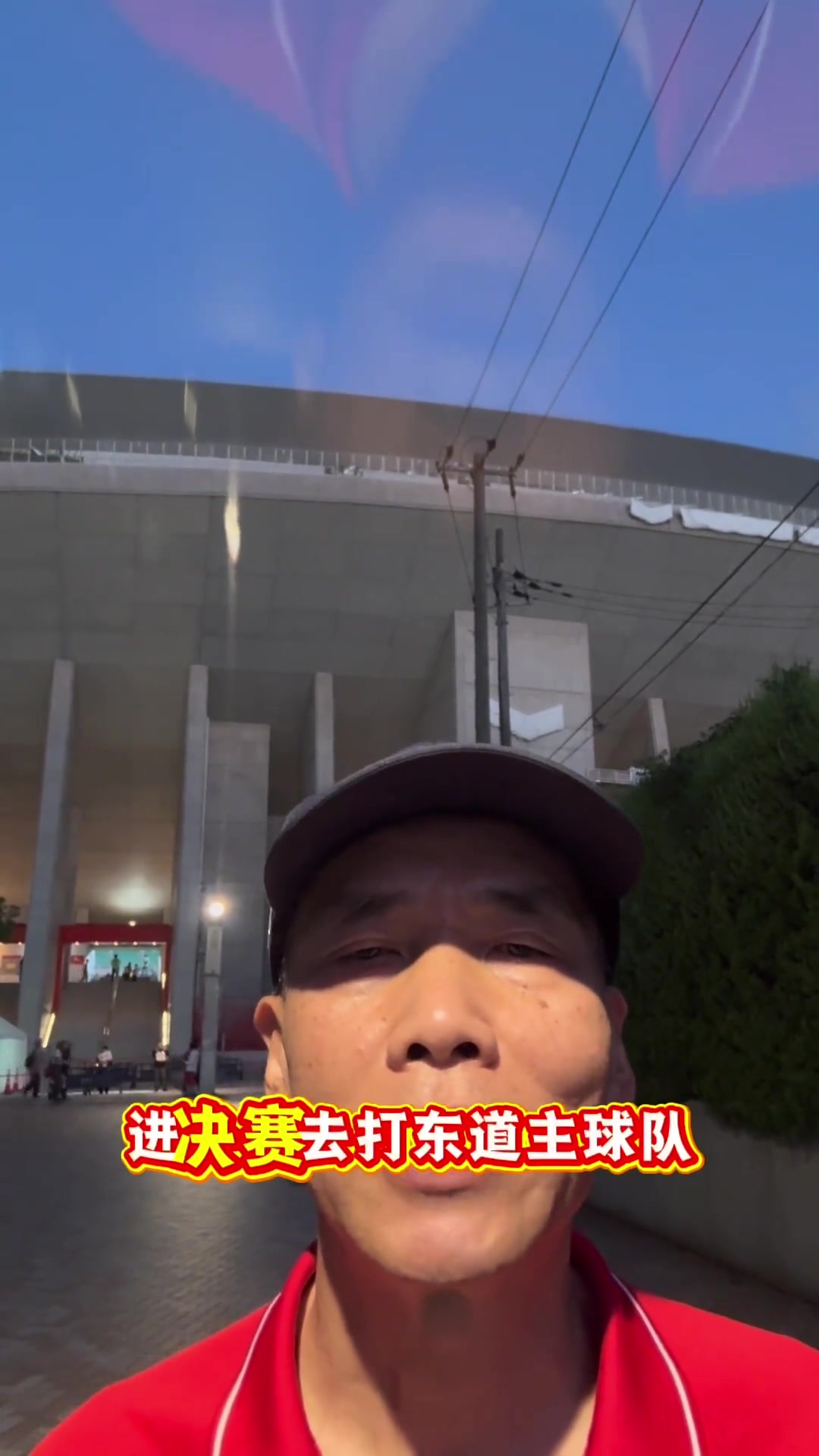 马德兴:比赛最后时刻有很大争议，我个人猜测组委会不想中国赢封面