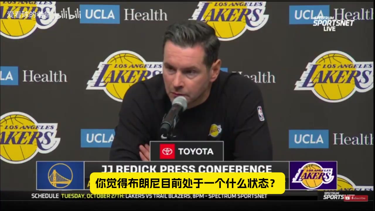 布朗尼季前赛表现糟糕！雷迪克：他节奏不对，阵容搭配也不适合封面