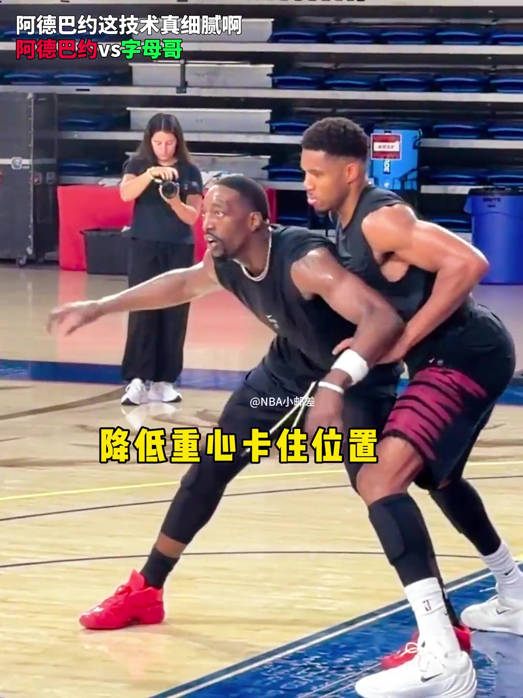这个单吃怎么样？字母哥VS阿德巴约🔥封面