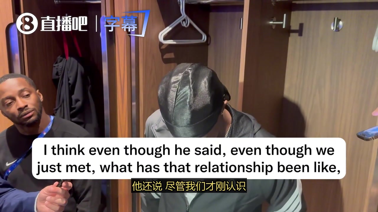 埃奇库姆：杰伦·布朗是我的兄弟 他很聪明 我经常向他请教封面