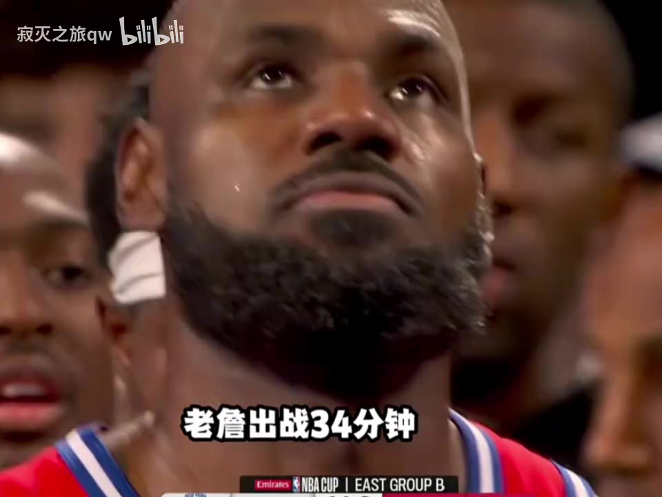 老詹现在什么水平?今天这场比赛就是最好的证明!封面