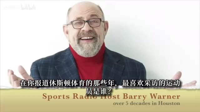 代表东方!美记:我采访过数百位运动员,最有魅力的是姚明!封面