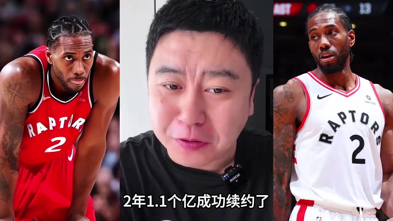 大史热议小卡和猛龙续约,生涯总薪资超五亿封面