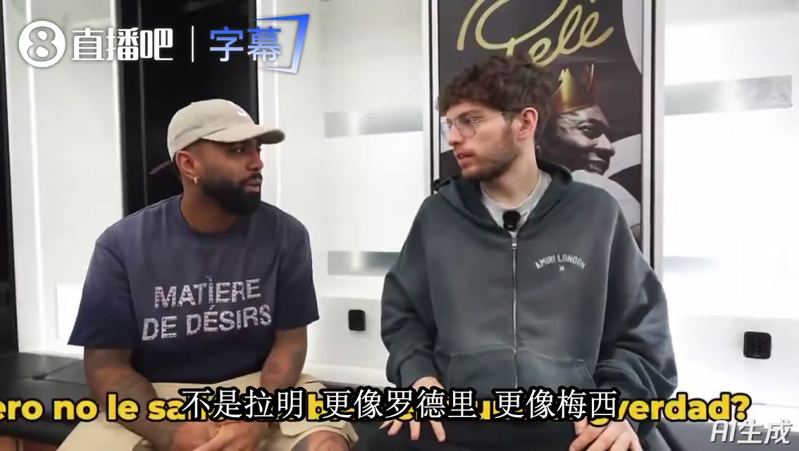 巴尔博萨谈金球奖:拉明世界杯表现平平，犹豫时就该选梅西🏆封面