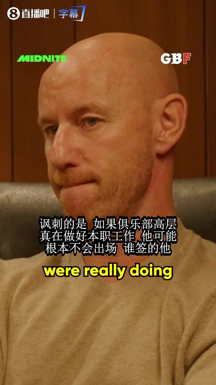 斯科尔斯炮轰利桑德罗:没滕哈赫他根本进不了曼联,别嘴硬⚽封面