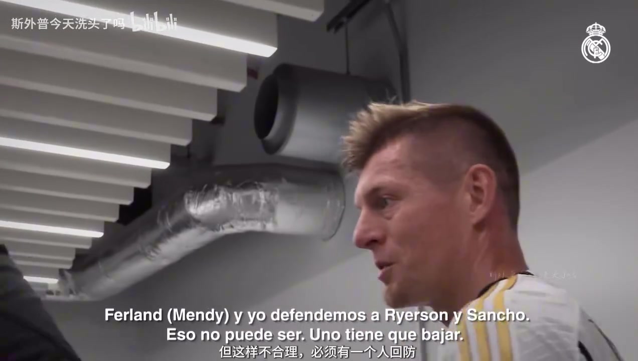 有啥说啥!名场面:欧冠决赛中场质疑战术的克罗斯!封面