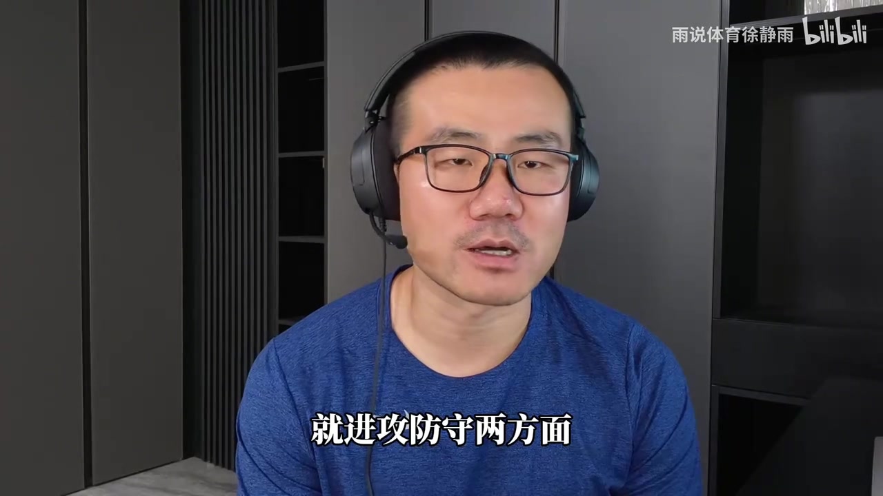 徐静雨:福克斯是马刺争冠路上的最大绊脚石 拿着高薪却这么没用封面