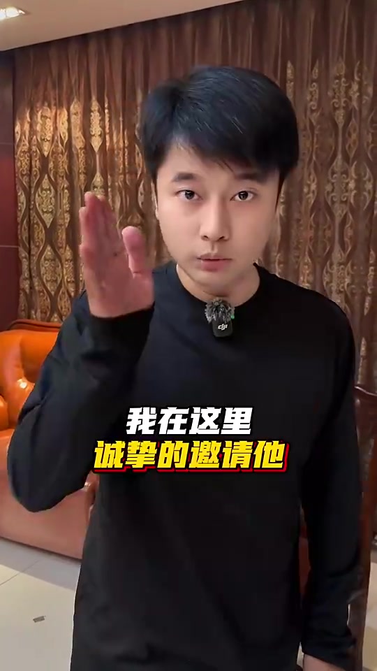 集梦会长喊话KD:诚挚邀请你来打百分大战,价格随便你开😮封面