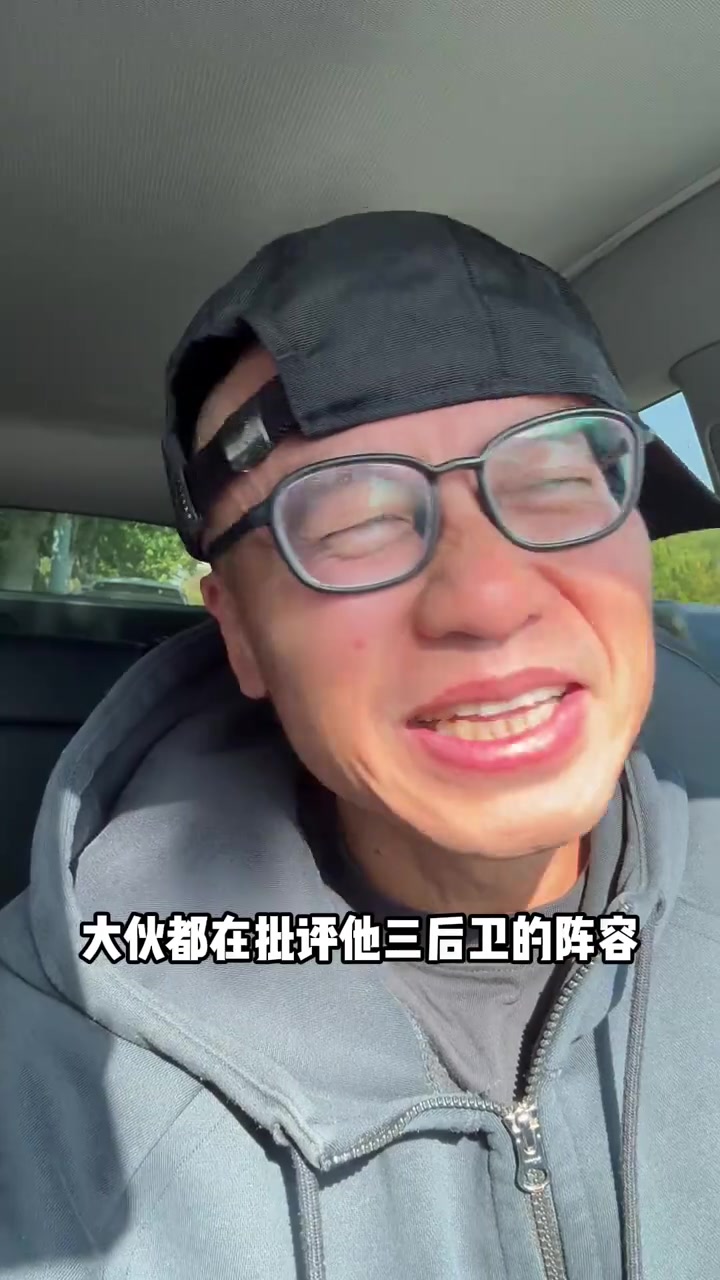 米奇为何坚持用一大四小阵容？王猛：他有可能时为了发展年轻人封面