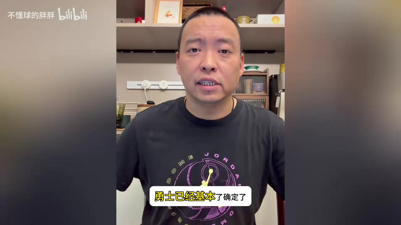 管维佳：勇士新赛季名单已定，库里续约终有眉目，终老金州不是梦封面