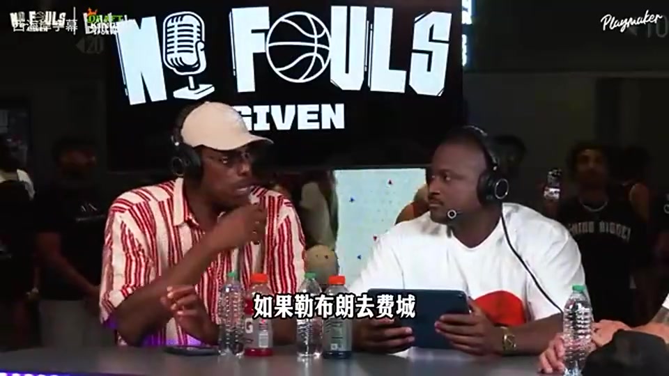 皮尔斯曾言：老詹去76人将退出GOAT之争，即使夺冠也是老四封面