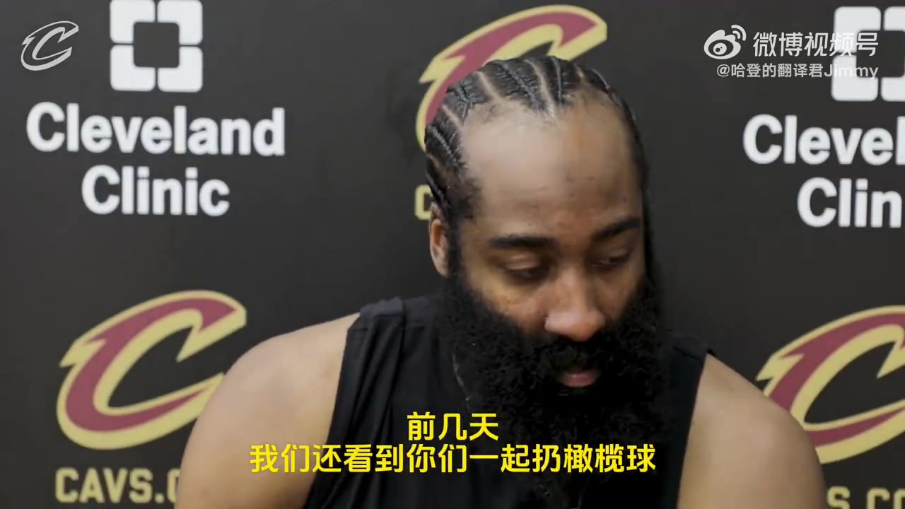 哈登：海佐尼亚拥有我们上赛季欠缺的能力，我们会尽可能帮他适应封面
