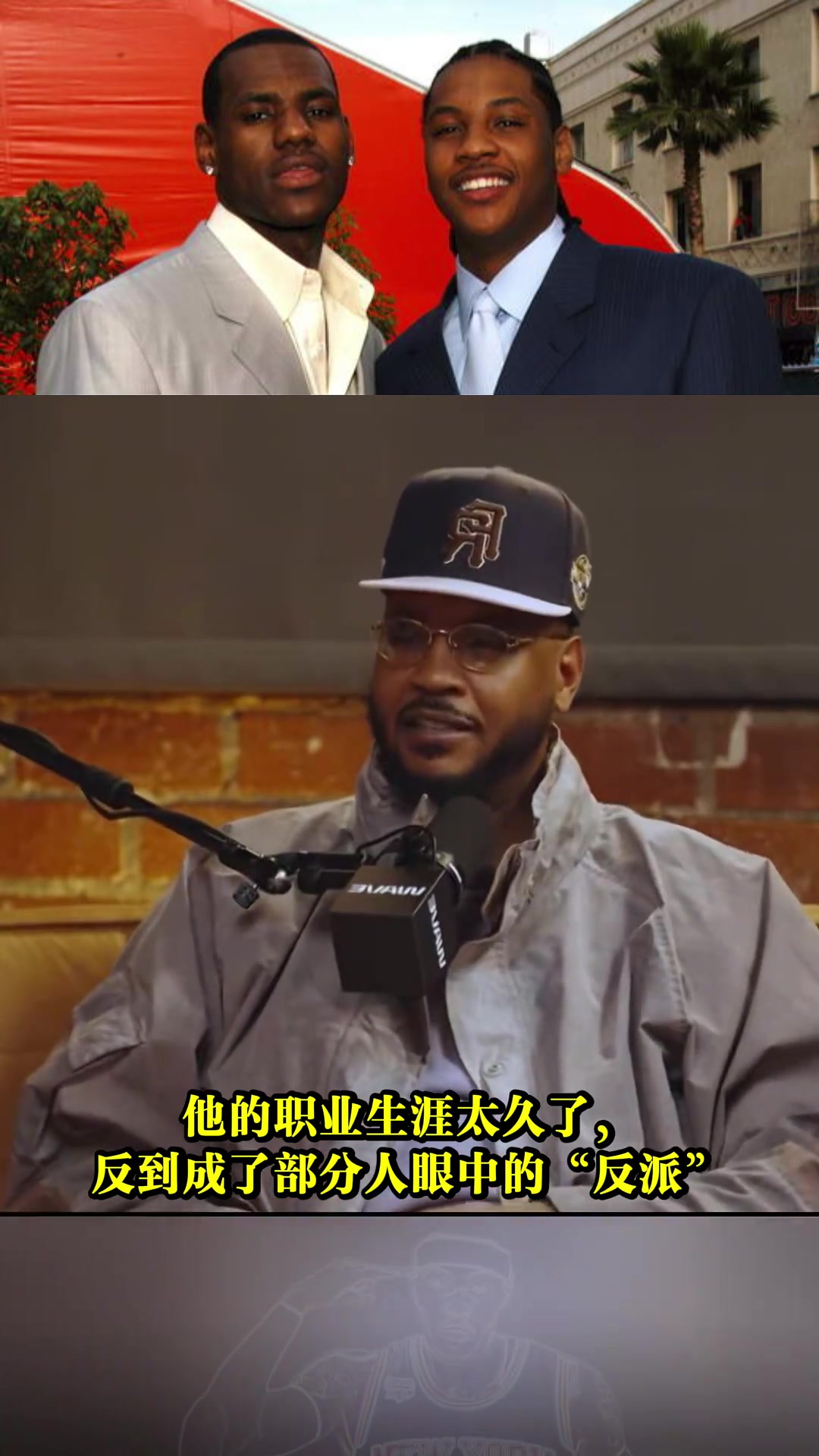 安东尼称NBA联盟依旧离不开詹姆斯！封面