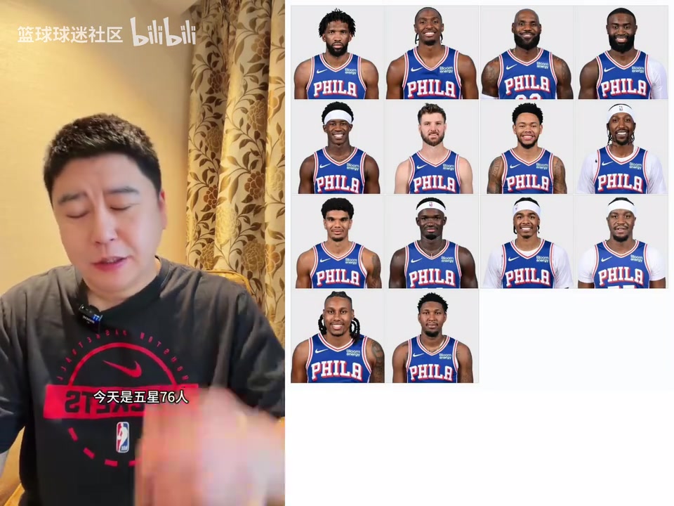 大史:五星76人首秀马克西布朗状态佳,恩比德表现低迷需调整状态封面
