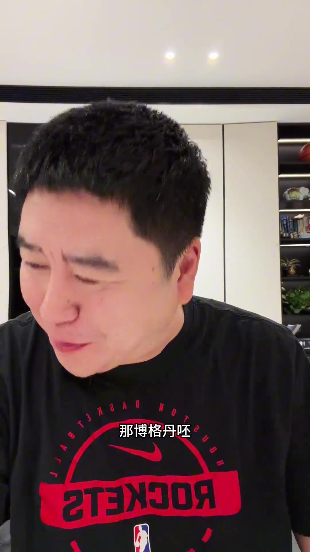 笑死！🤣大史：火箭新援斯玛特简直不要太棒，博格丹呸！封面