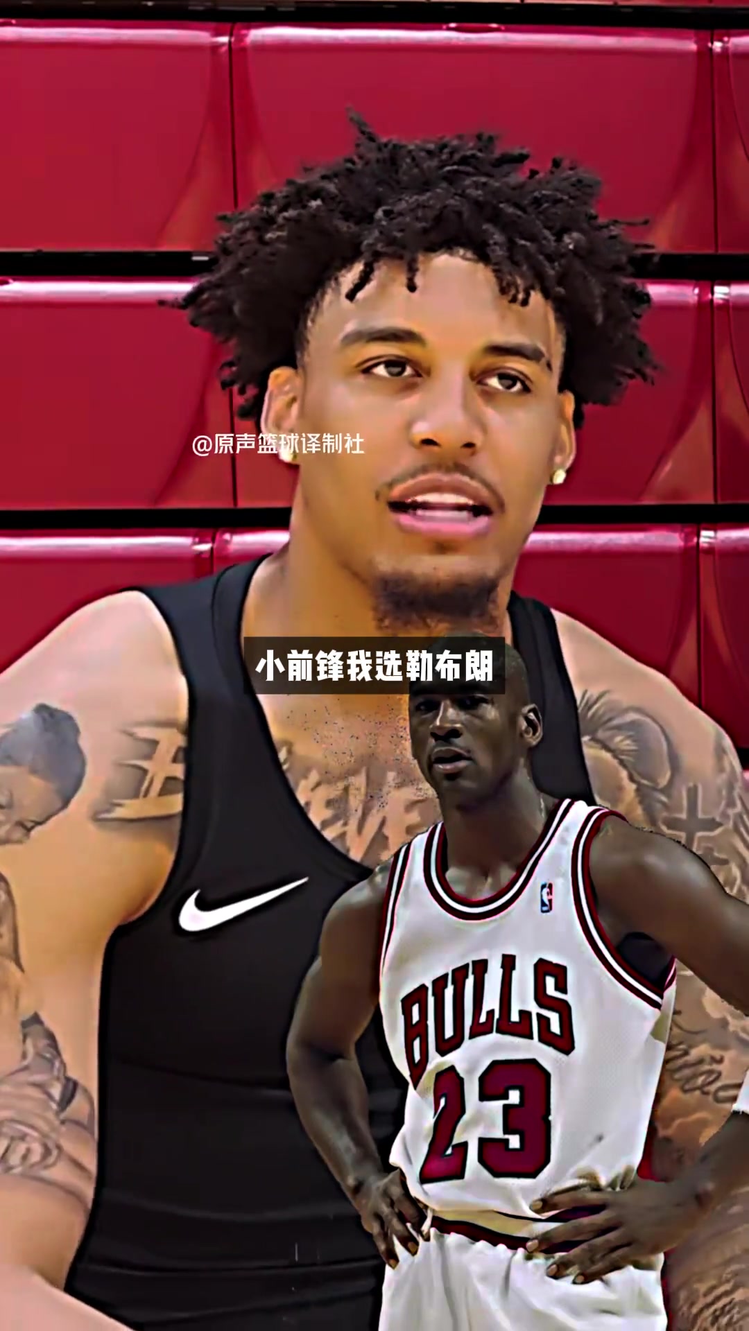 伦德伯格评选历史最佳阵容：库里、乔丹、詹姆斯、杜兰特&文班封面