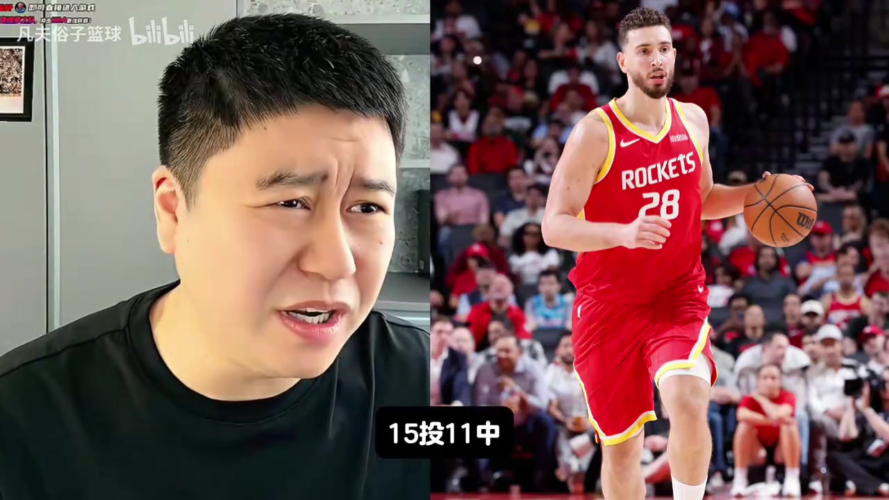 火箭120比110胜老鹰四连胜，申京29+9！大史：这是我认识的申京？封面