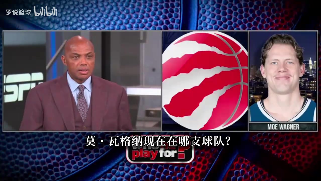 笑喷了！巴克利回答NBA球员效力球队全错：重来一遍能对几个？封面