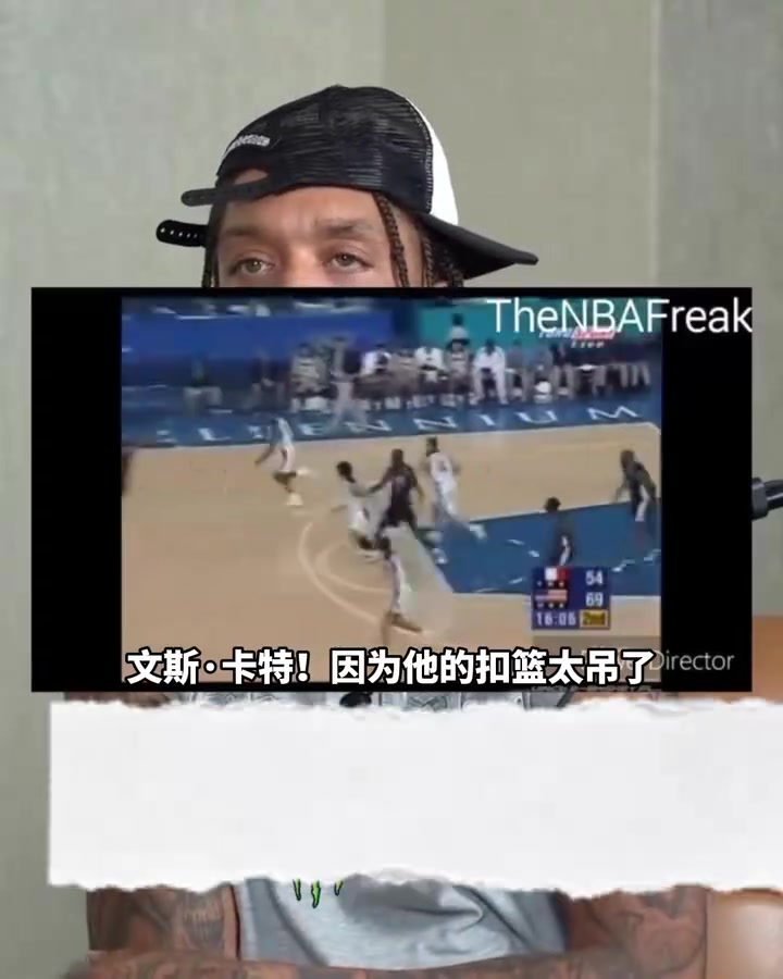 比斯利：我很喜欢卡特，但我可不敢学他那样打球！封面