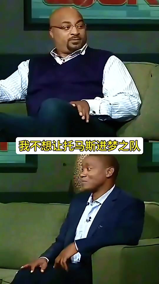 微笑刺客此前:乔丹&大鸟说不想我进梦一我不介意,但皮蓬也来说,他算老几?封面