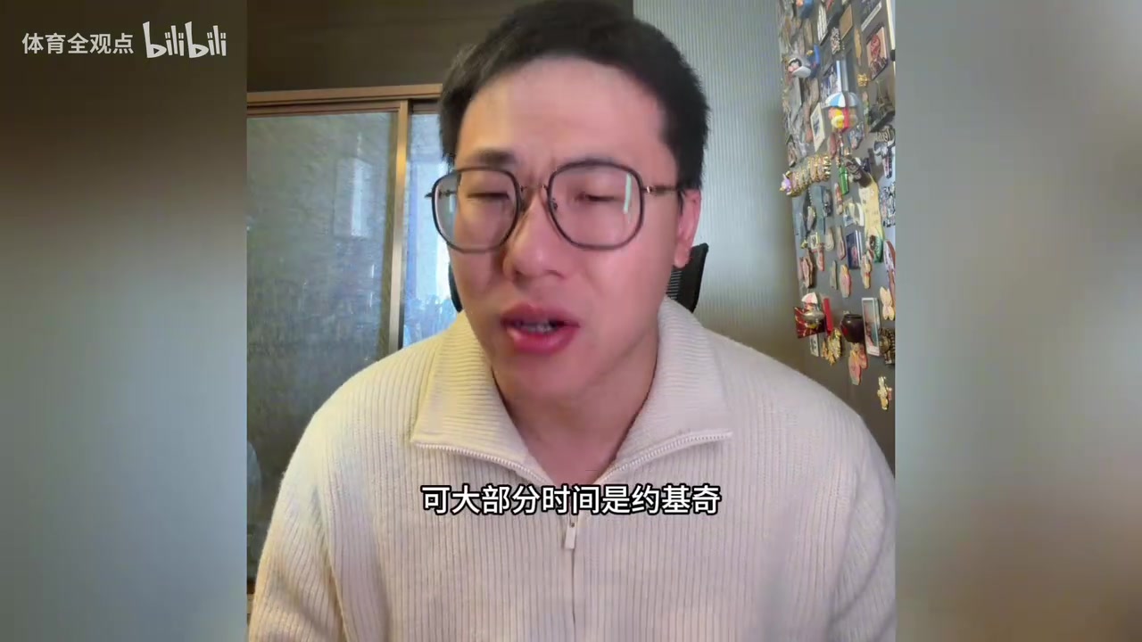 孔祥宇:76人114:106骑士!29分大逆转!封面