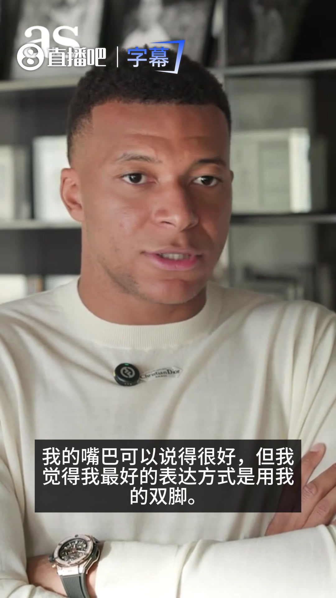 姆巴佩专访预告:亚马尔会拥有辉煌职业生涯,我要用双脚赢得金球封面