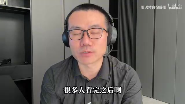 为啥没问拳击普尔?徐静雨:怕追梦当场爆炸😂而且他行程安排紧封面