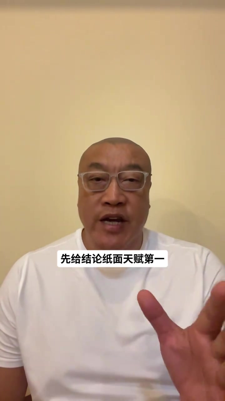 76人新赛季首发能排联盟第几?马健:纸面实力第1,实战仅次于雷霆封面