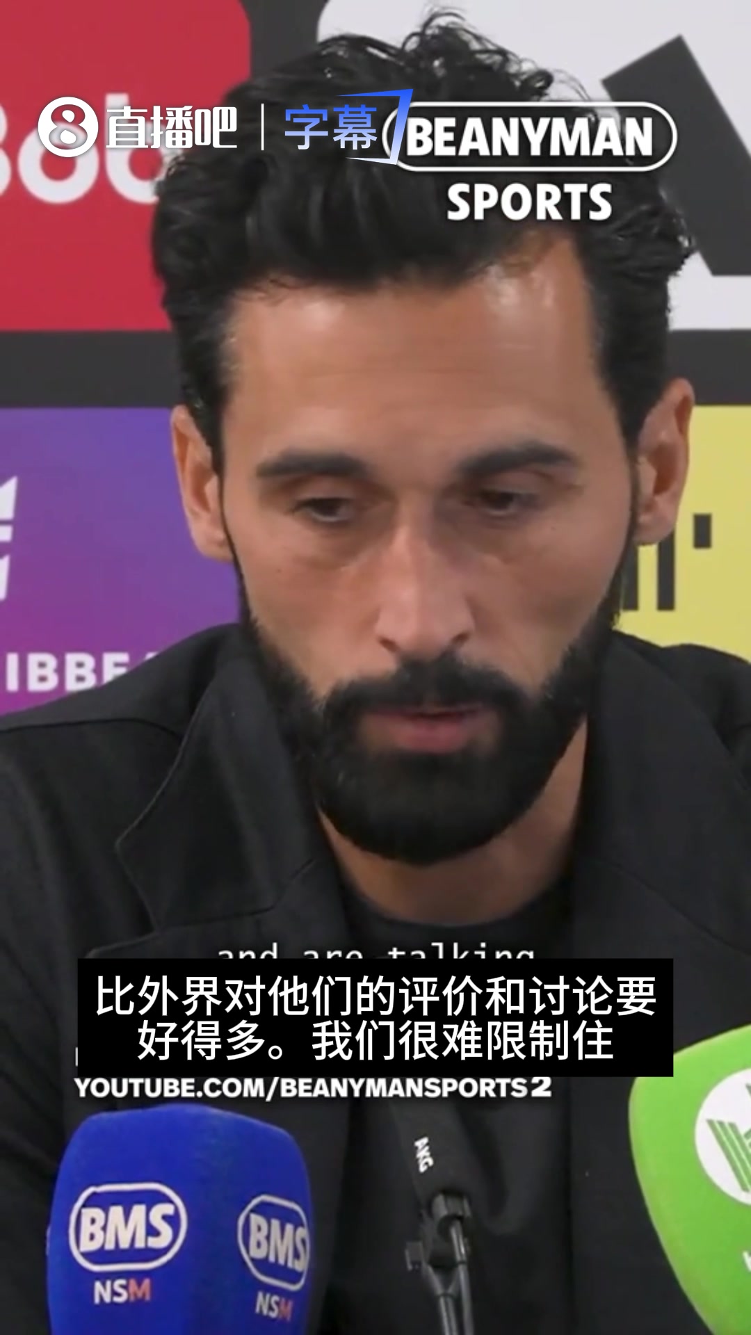 认真的吗🤔?阿韦洛亚:曼联踢得比外界评价的要好得多封面