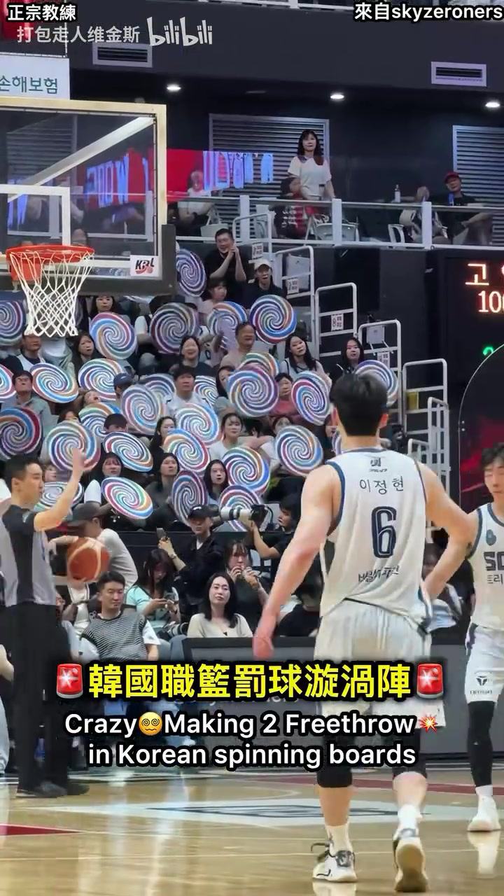 小编都要看晕了😵韩国球迷干扰罚球有一手的！！封面
