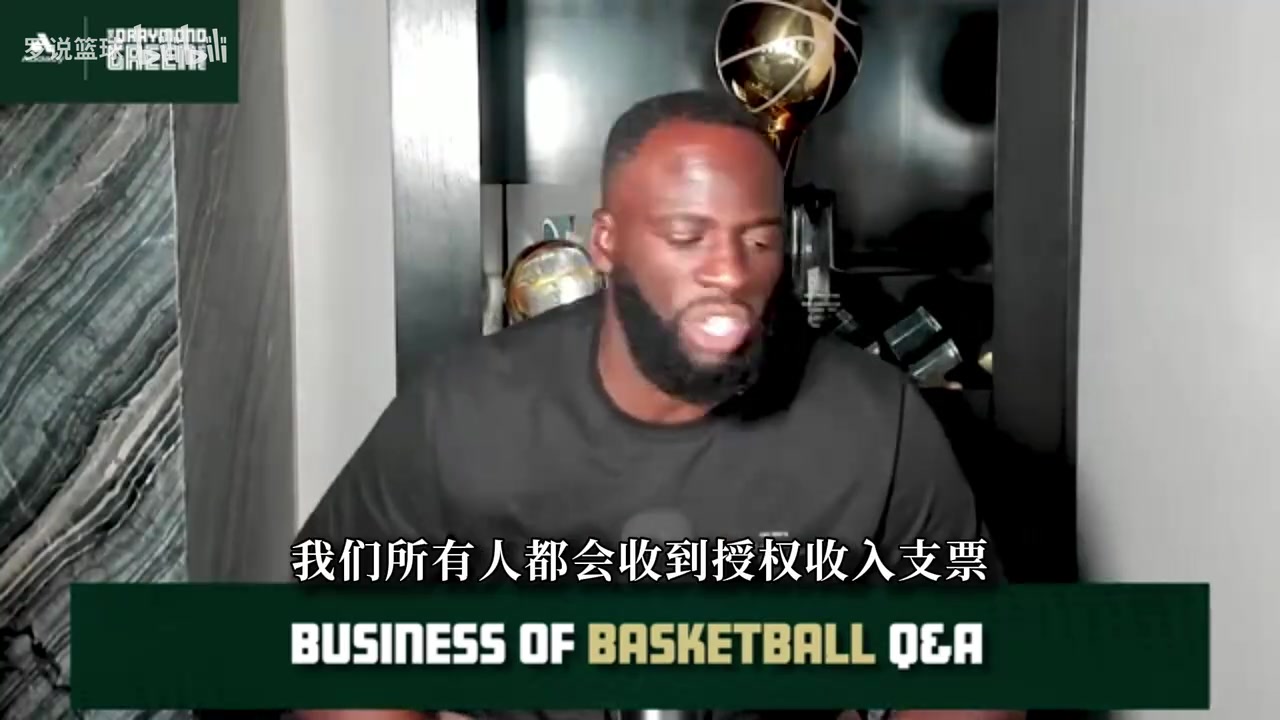 球员从球衣销售中赚多少钱？追梦：詹姆斯库里与普通球员分一样多封面