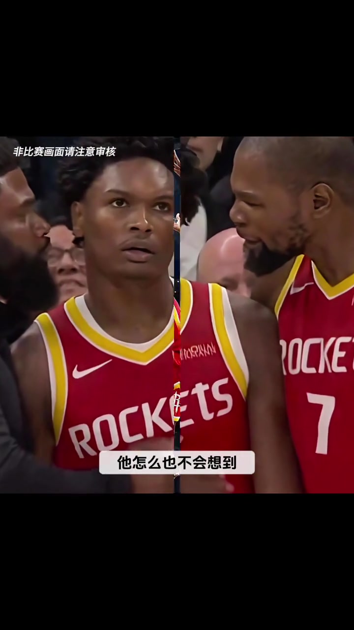阿门致命封盖文班，火箭两连胜 世界名画，文班成了背景板，！封面