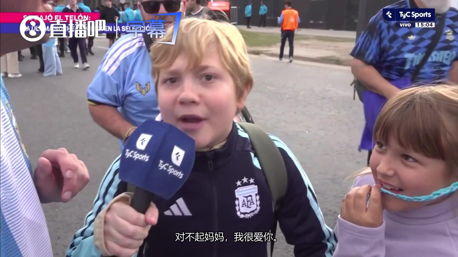 笑死了😂！小球迷:我爱你妈妈，但我更爱梅西封面