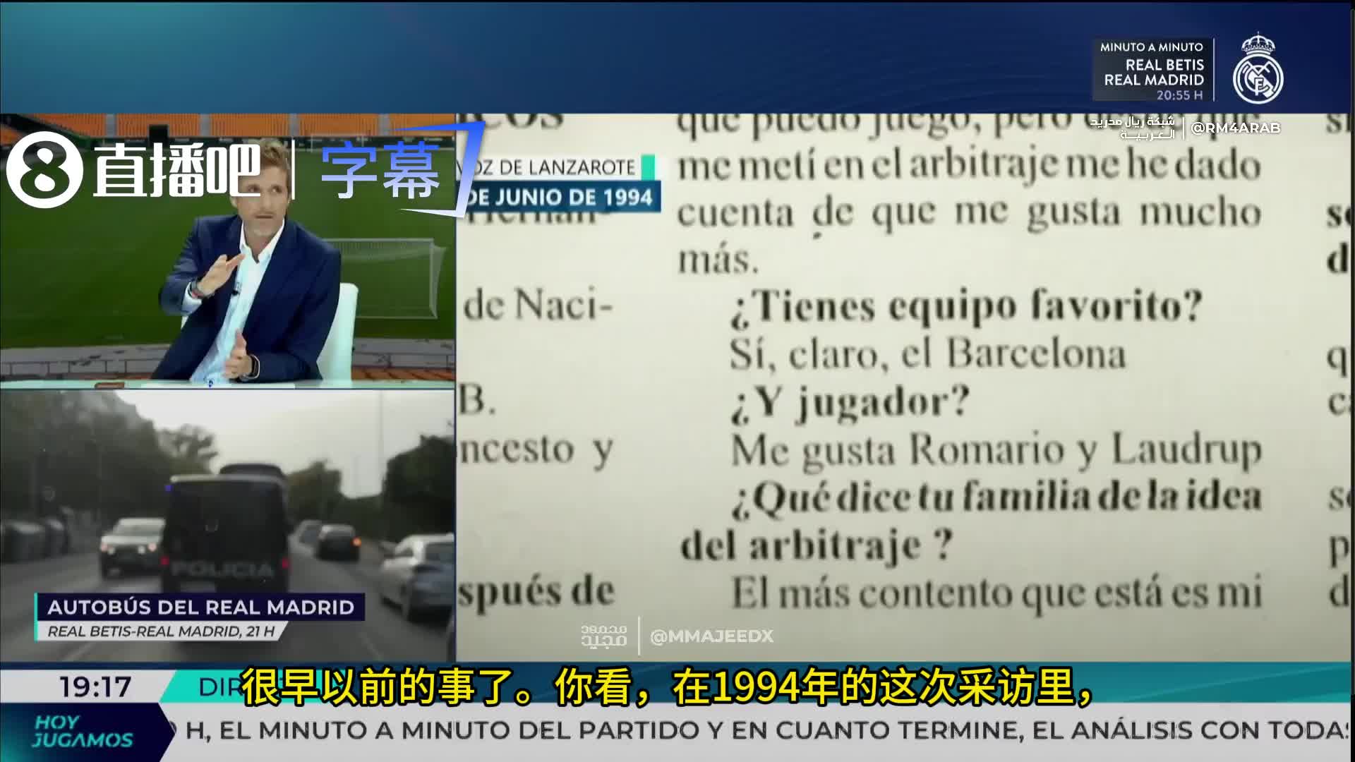 皇马TV:比赛被操纵！这主裁从小就是巴塞罗那球迷封面
