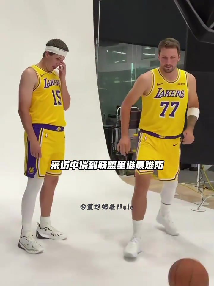 谁最难防？🤔东契奇：库里 他不停的在跑动 你不能给他空间封面