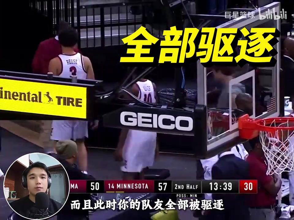 累到吸氧！NCAA比赛中惊现名场面！上演三打五的逆天奇迹😱封面