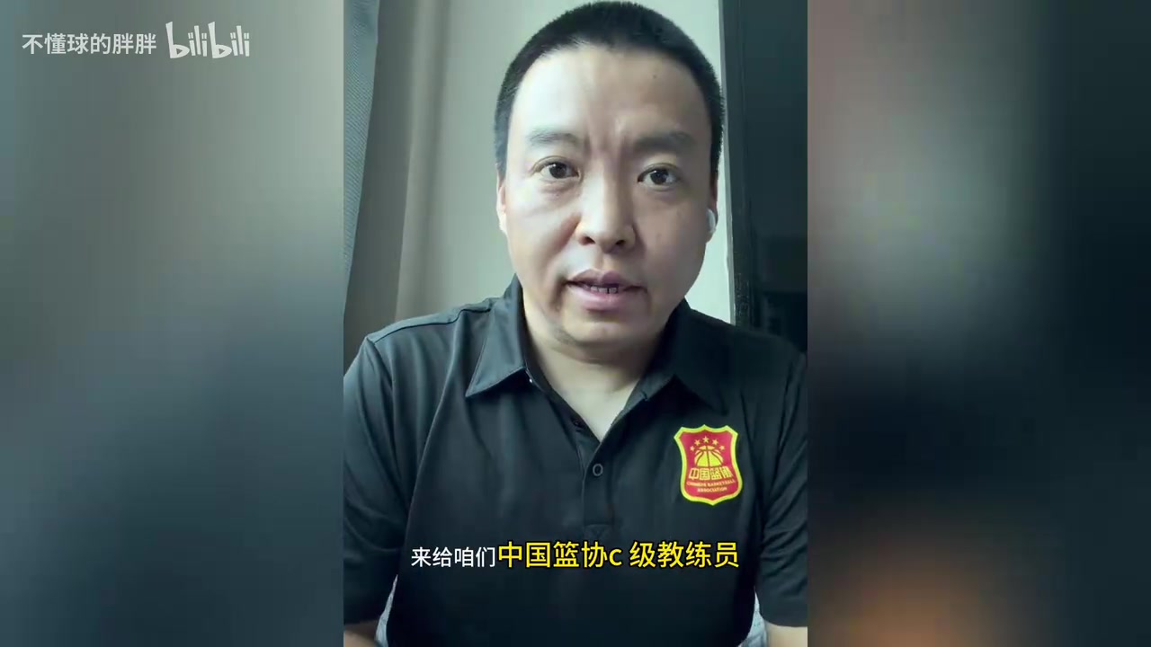管维佳:哈里伯顿亲自下场,步行者要改译名!领航者或领跑者贴切封面