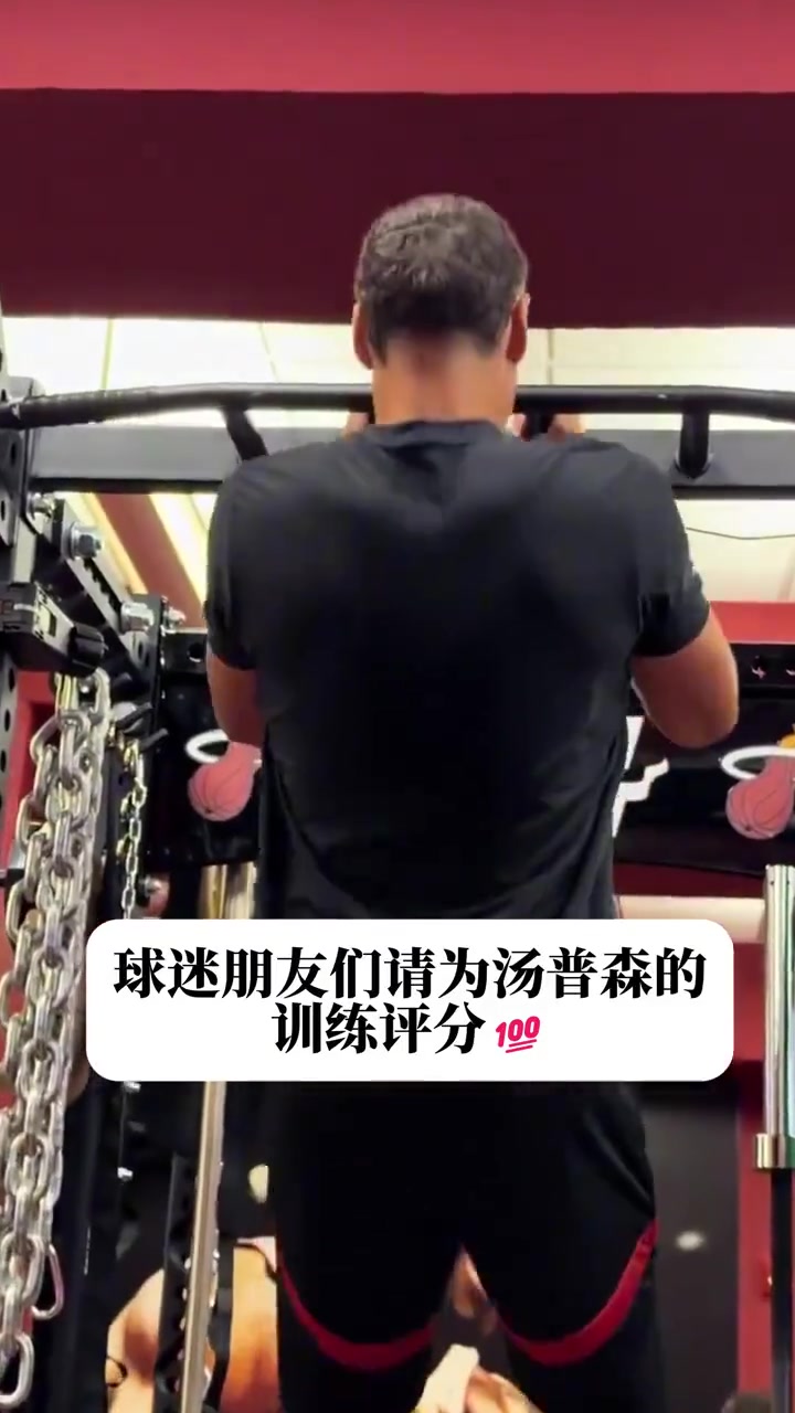 你对新赛季的克莱有什么期待？汤普森休赛期依旧保持训练🔥封面
