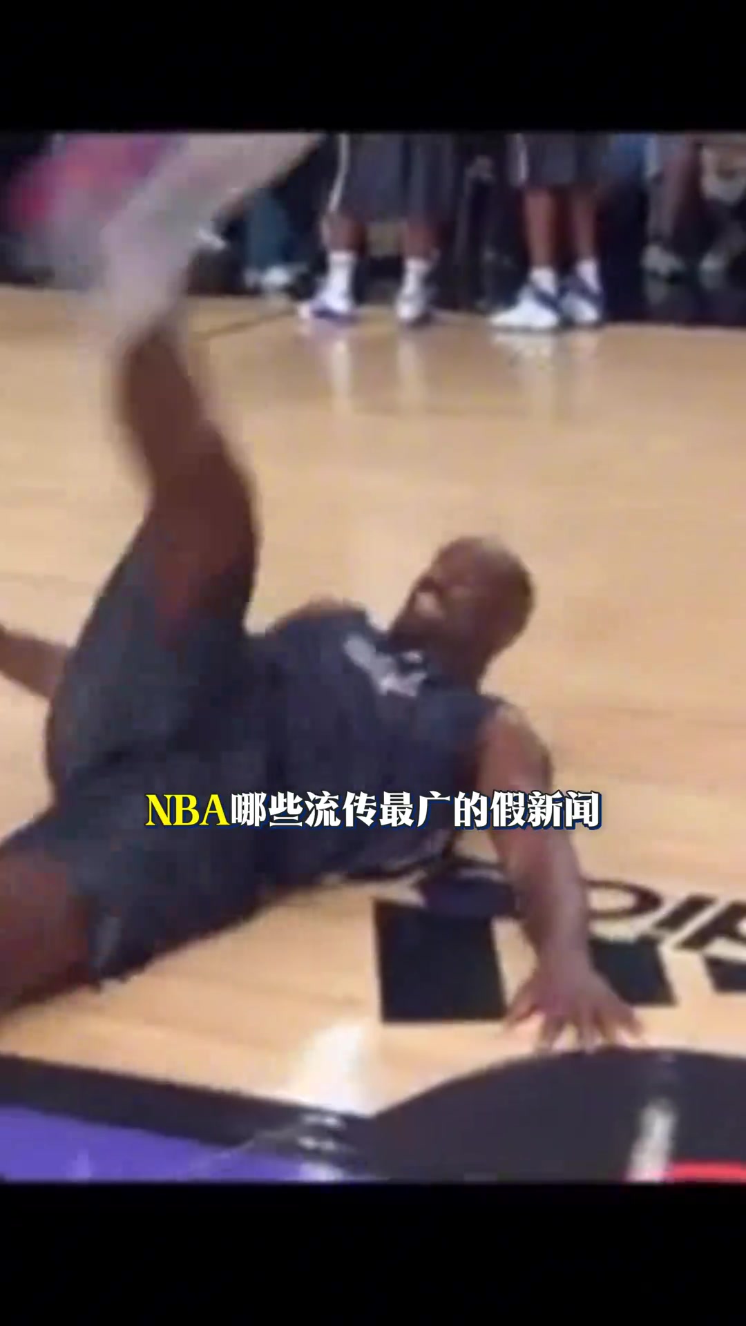 里夫斯/霉霉恋爱？NBA假新闻你信过几个？封面