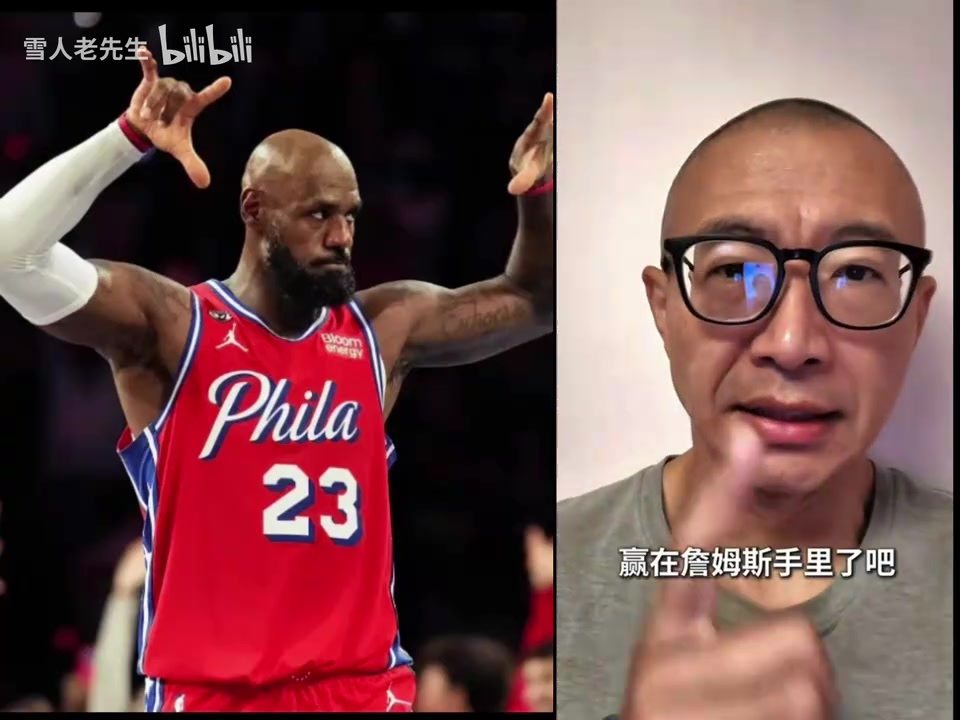 76人再胜尼克斯!于嘉直言赢在詹姆斯手里了封面