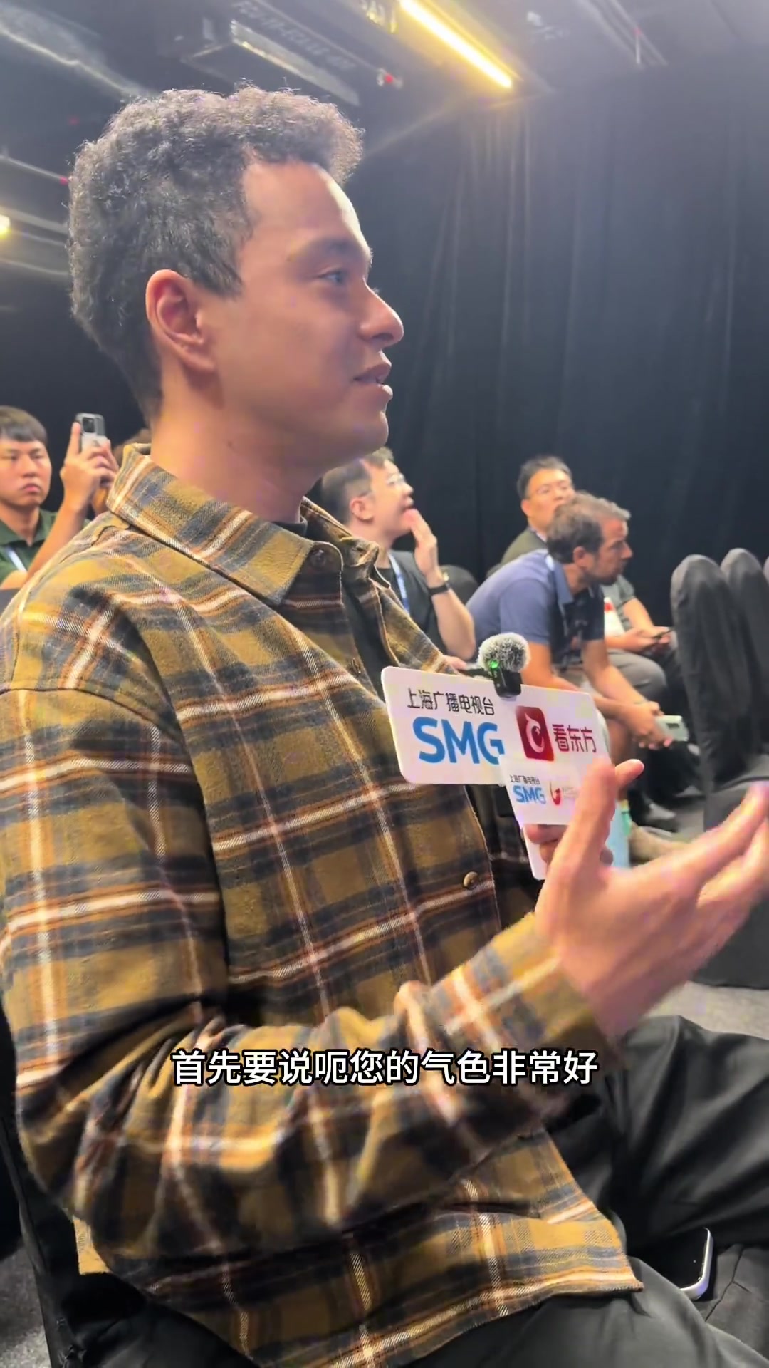 椅子怕被坐散架😅解说依力第一次采访姚明感慨:气色真好封面