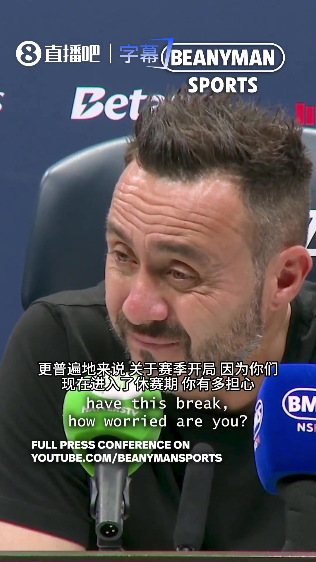 炸弹教练💥热刺主帅赛后:今天我一句话都不想和球员们说！🤐封面