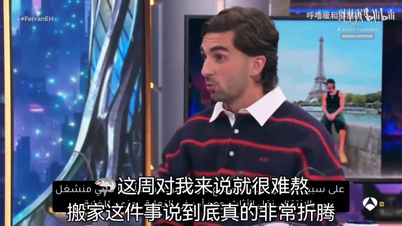正经兄弟情!费兰:离队对我很煎熬,唯一无法带走的就是佩德里!封面