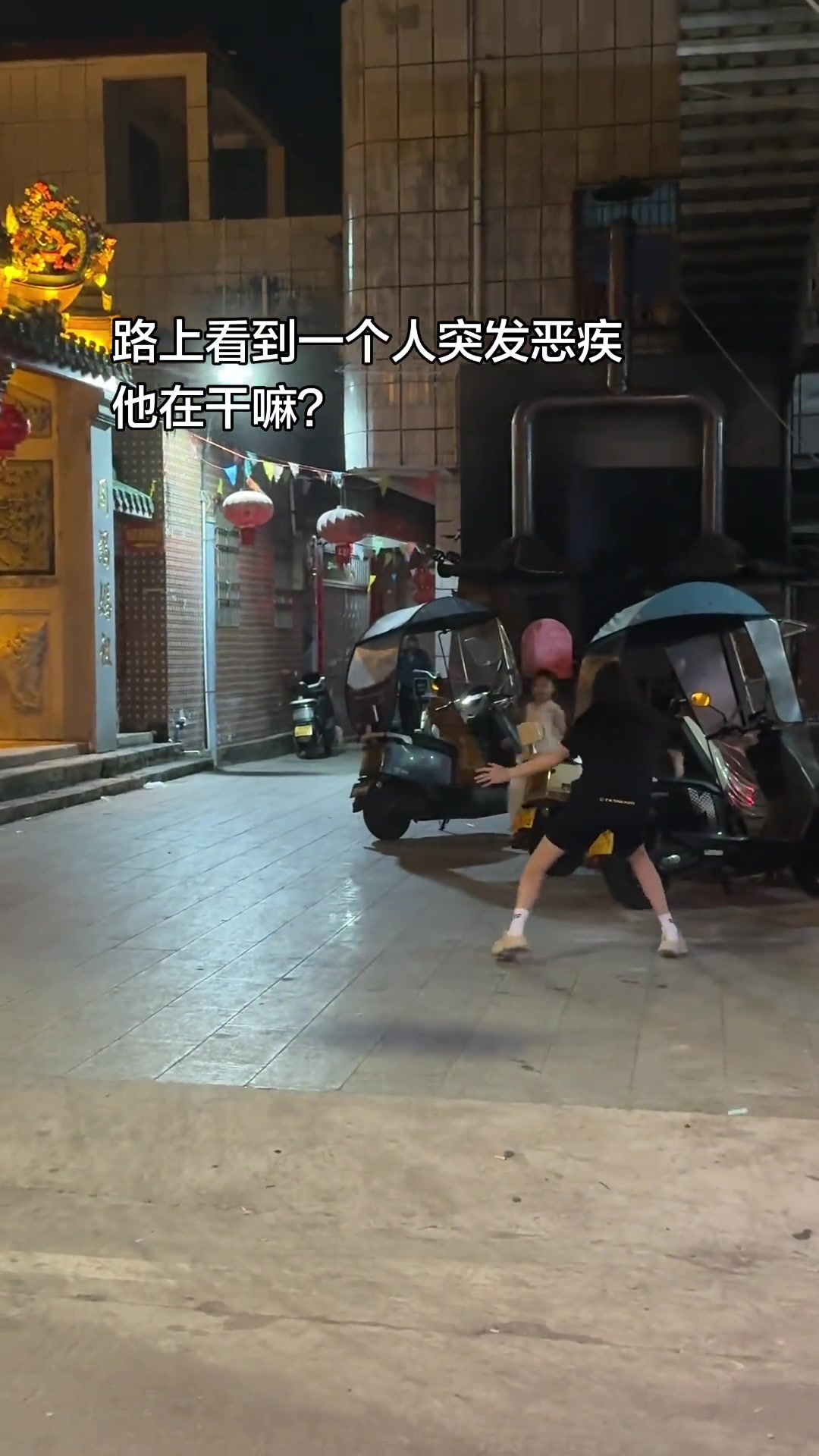 羽球人全部社死！🤭被发现后企图嫁祸给篮球？封面